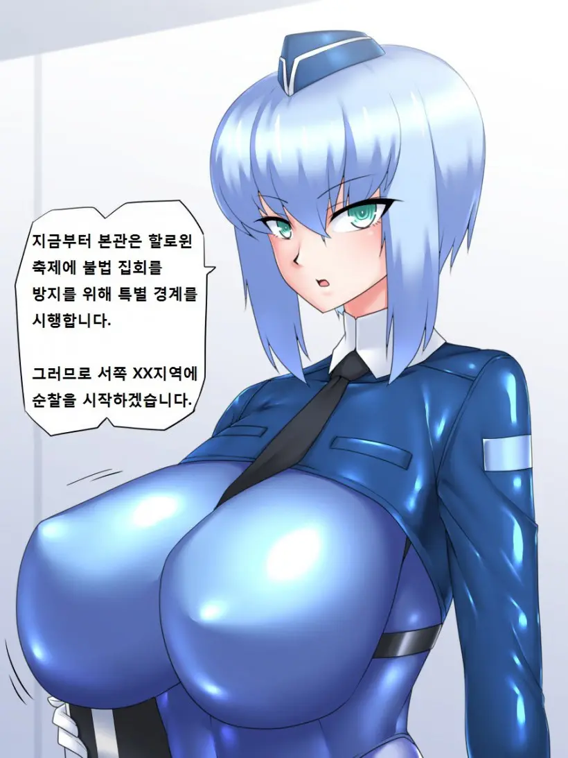 Halloween No Tokubetsu Keikai Ninmu Ni Mukau Mirai Omawari-San